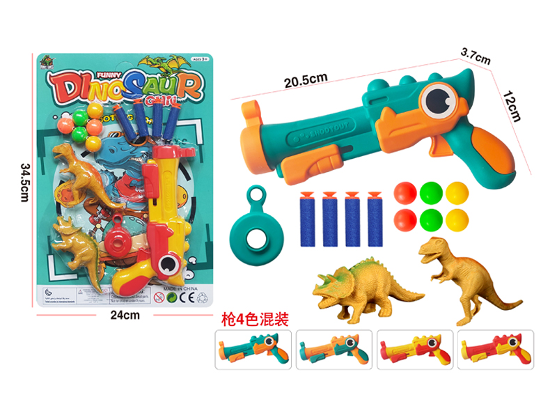 Dinosaur Soft Bullet Gun