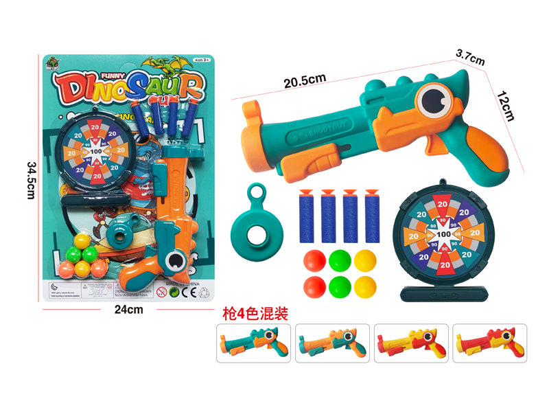 Dinosaur Soft Bullet Gun