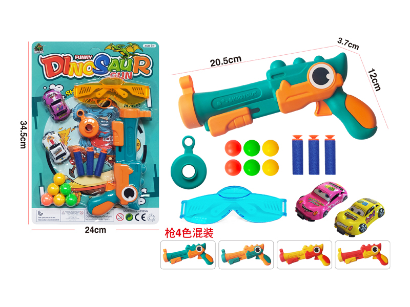 Dinosaur Soft Bullet Gun