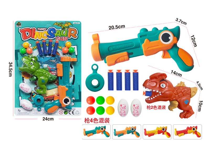 Dinosaur Soft Bullet Gun