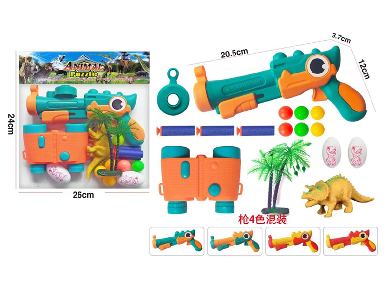 Cartoon Dinosaur Soft Bullet Gun