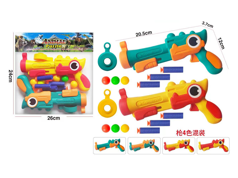 Cartoon Dinosaur Soft Bullet Gun