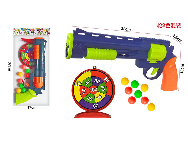 Ping-Pong Ball Gun Toy