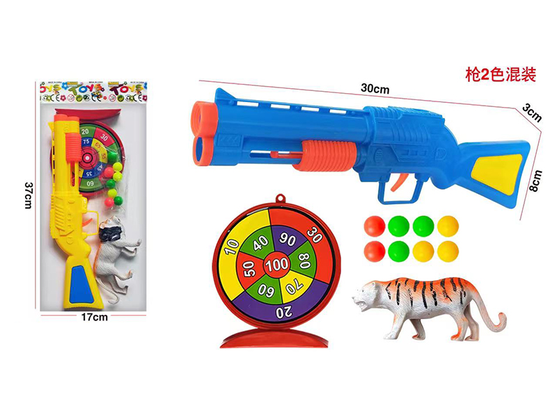 Ping-Pong Ball Gun Toy