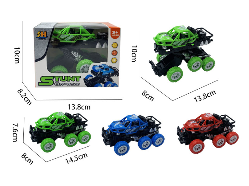 Double Friction Impact Deformation Vehicle