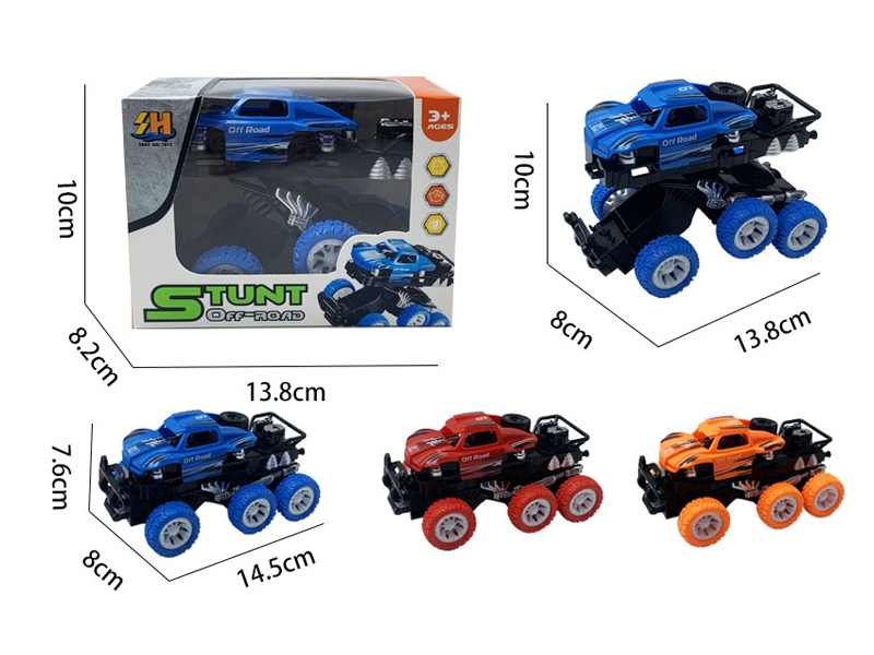 Double Friction Impact Deformation Vehicle