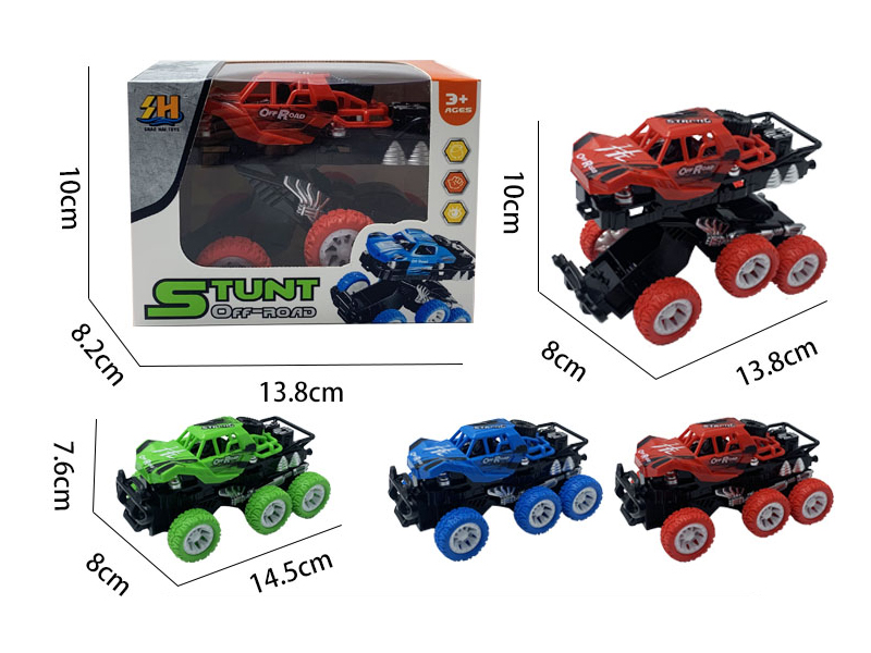 Double Friction Impact Deformation Vehicle