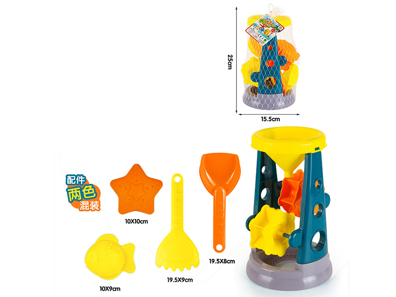 Morandi Color Hourglass Beach Set 5pcs