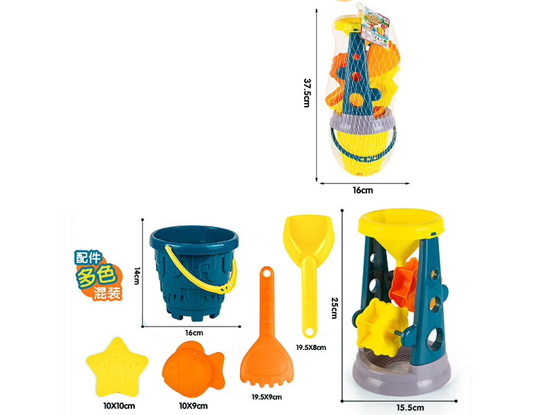 Morandi Color Hourglass Beach Set 6pcs