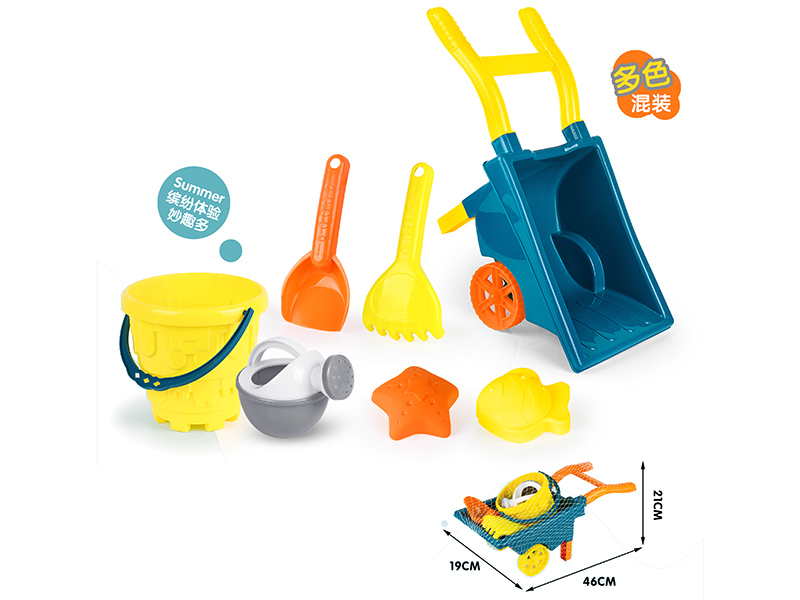 Morandi Color Beach Cart Toys Set 7pcs