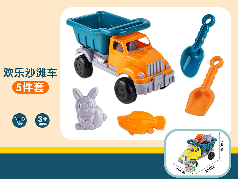 Morandi Color Dongfeng Automobile Beach Toys Set 5pcs