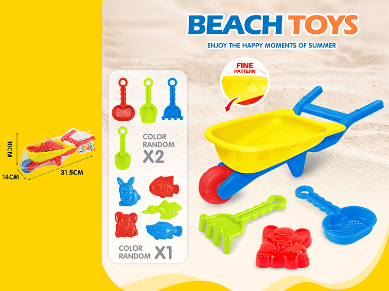 Beach Cart Toys Set 4pcs