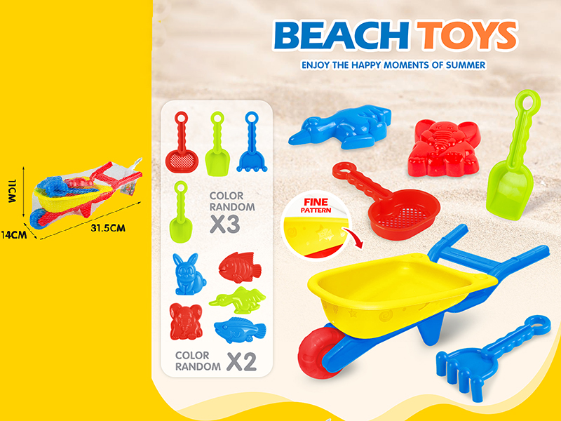 Beach Cart Toys Set 6pcs