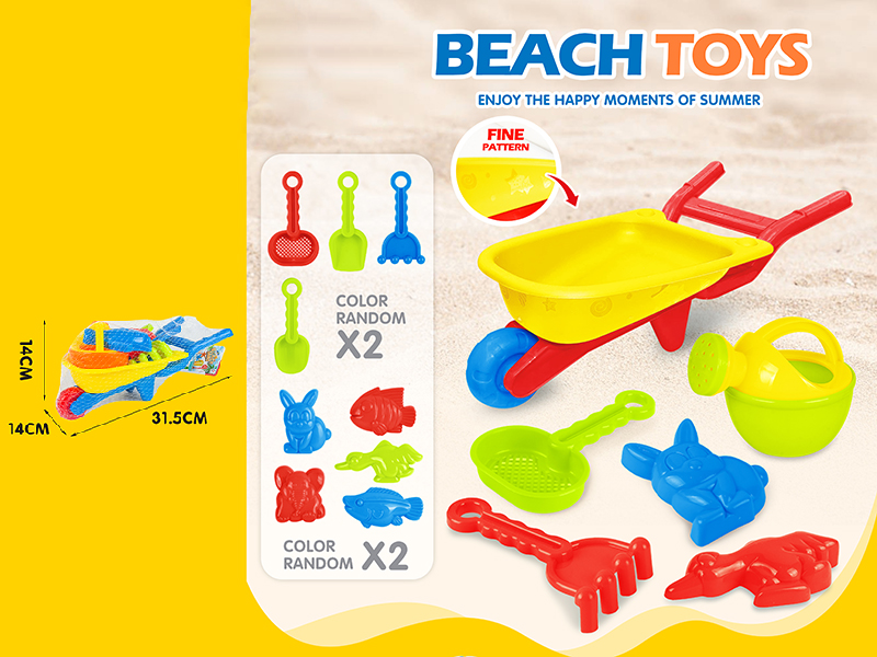Beach Cart Toys Set 6pcs