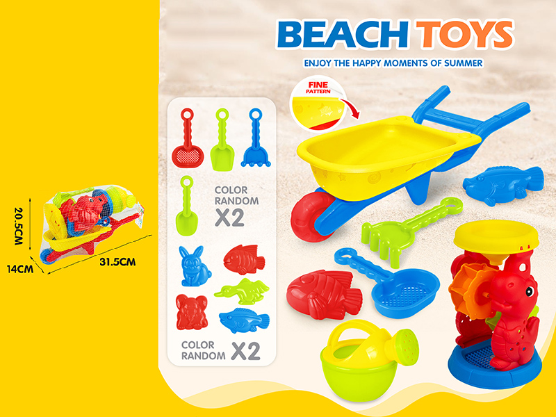 Beach Cart Toys Set 7pcs