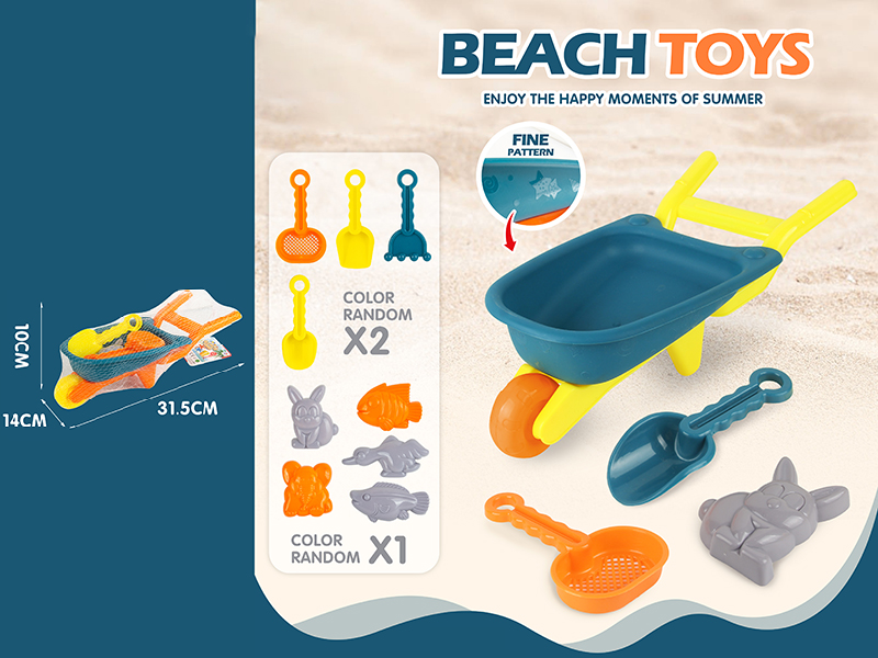 Beach Cart Toys Set 4pcs