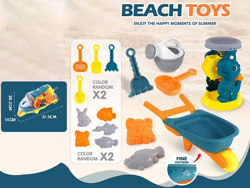 Beach Cart Toys Set 7pcs