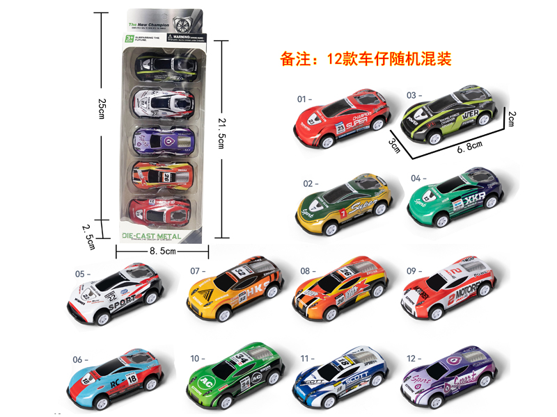 5PCS Pull Back Iron Sheet Car