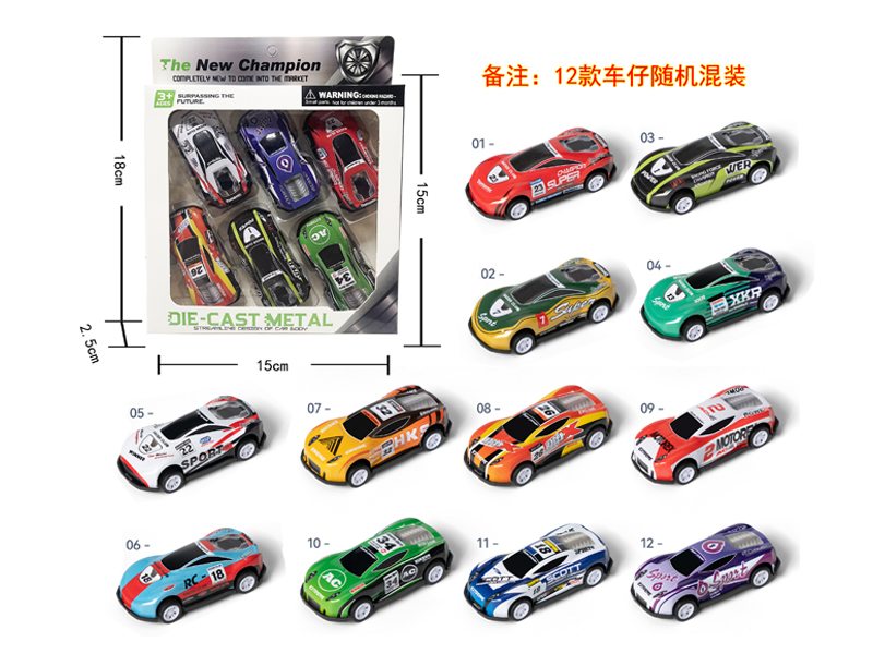 6PCS Pull Back Iron Sheet Car