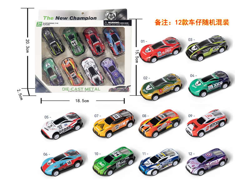 8PCS Pull Back Iron Sheet Car