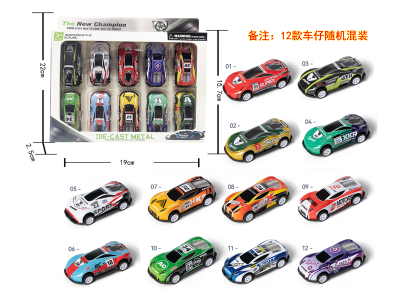10PCS Pull Back Iron Sheet Car