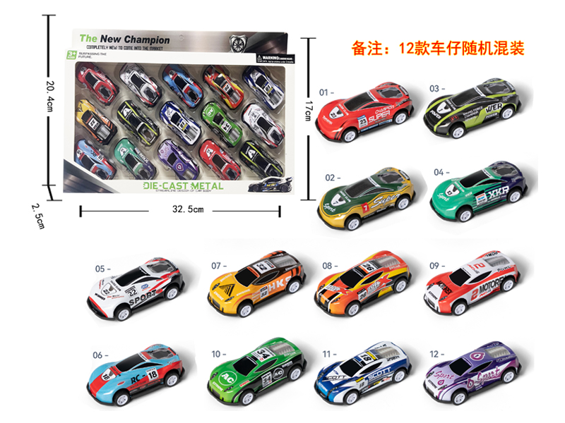 15PCS Pull Back Iron Sheet Car