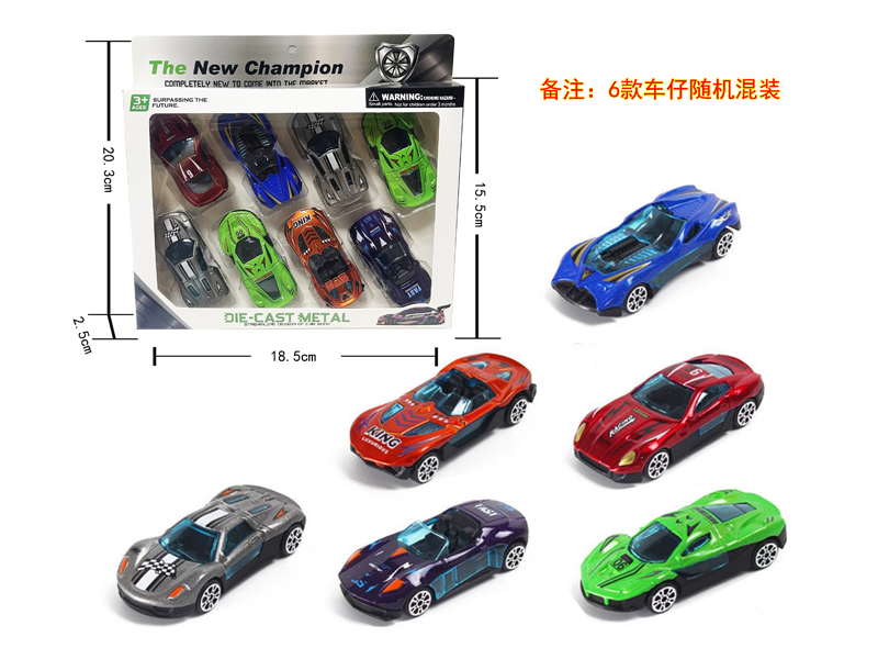 8PCS Slide Alloy Car