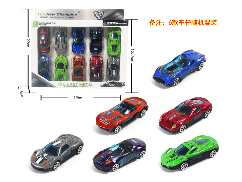 10PCS Slide Alloy Car