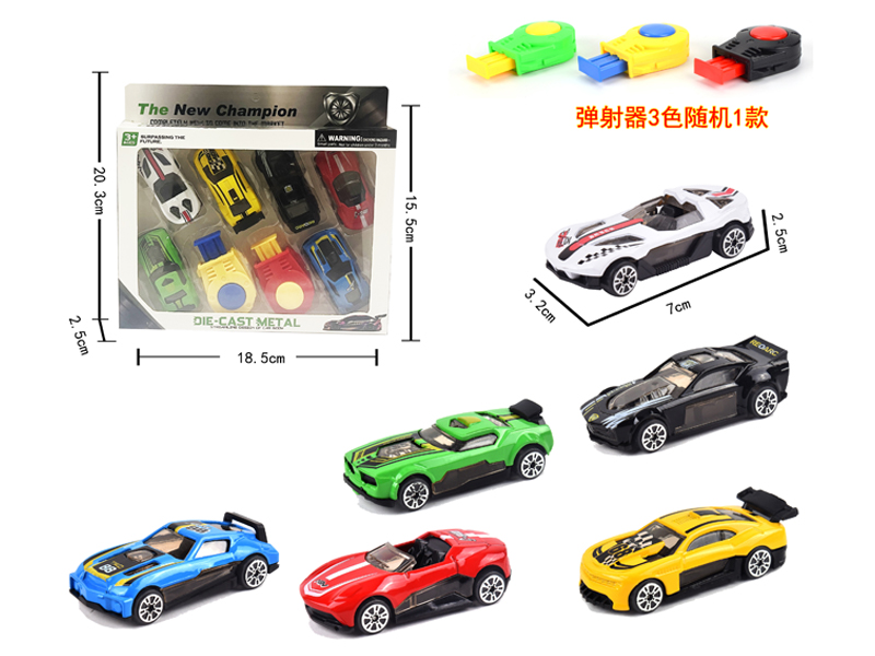 6PCS Slide Alloy Racing Car+2 Catapults
