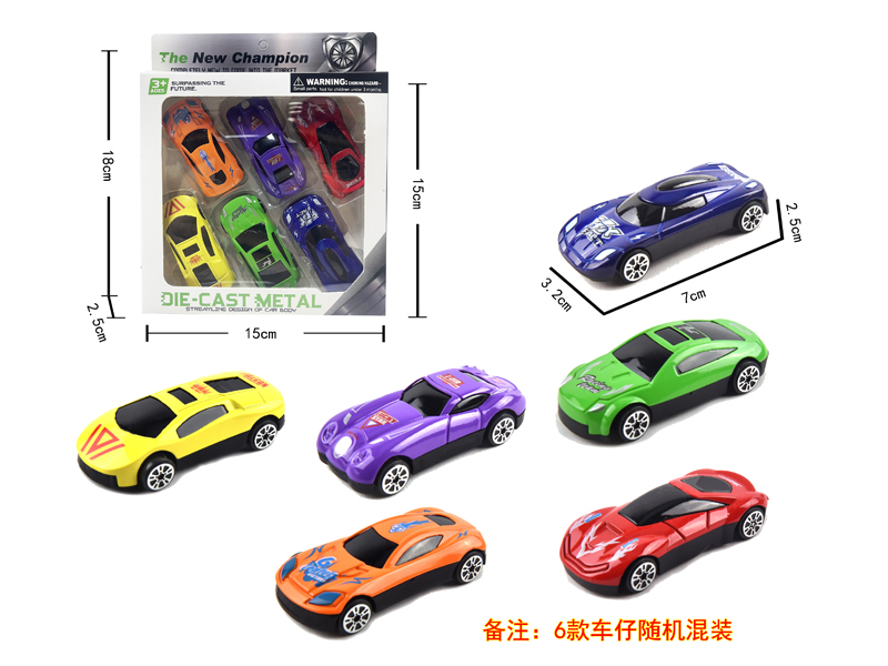 6PCS Slide Alloy Sports Car
