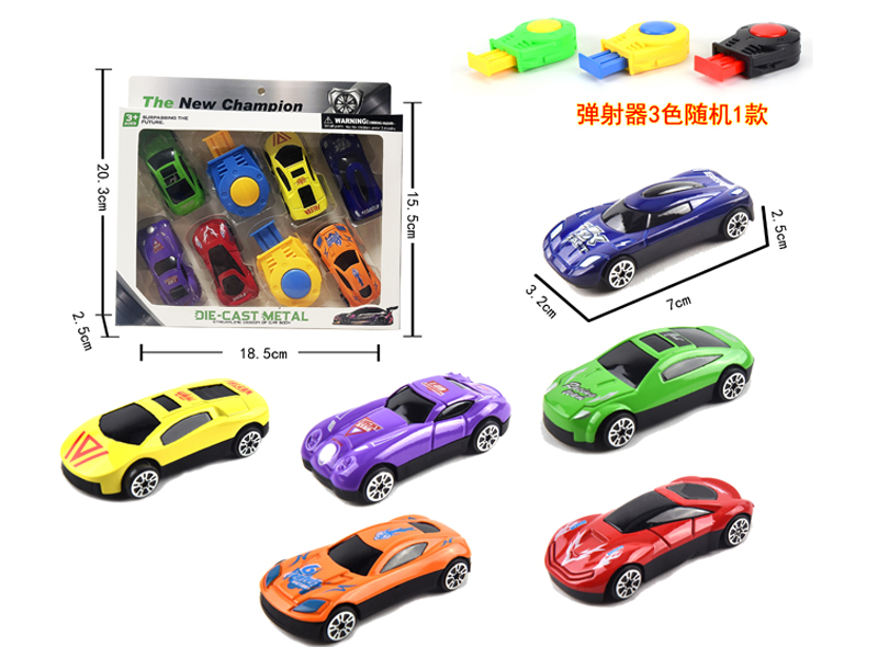 6PCS Slide Alloy Sports Car+2 Catapults