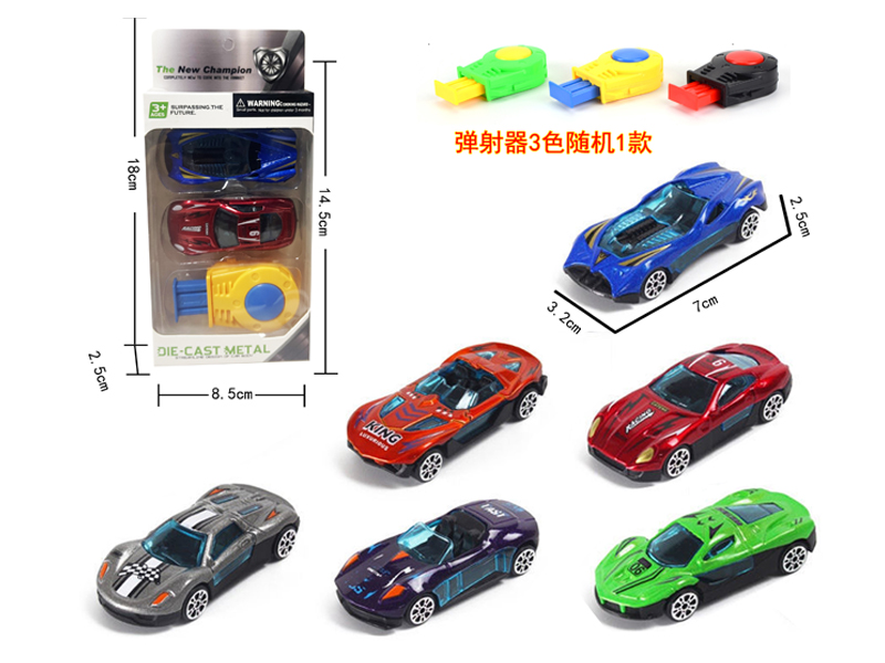 2PCS Slide Alloy Car+Catapults