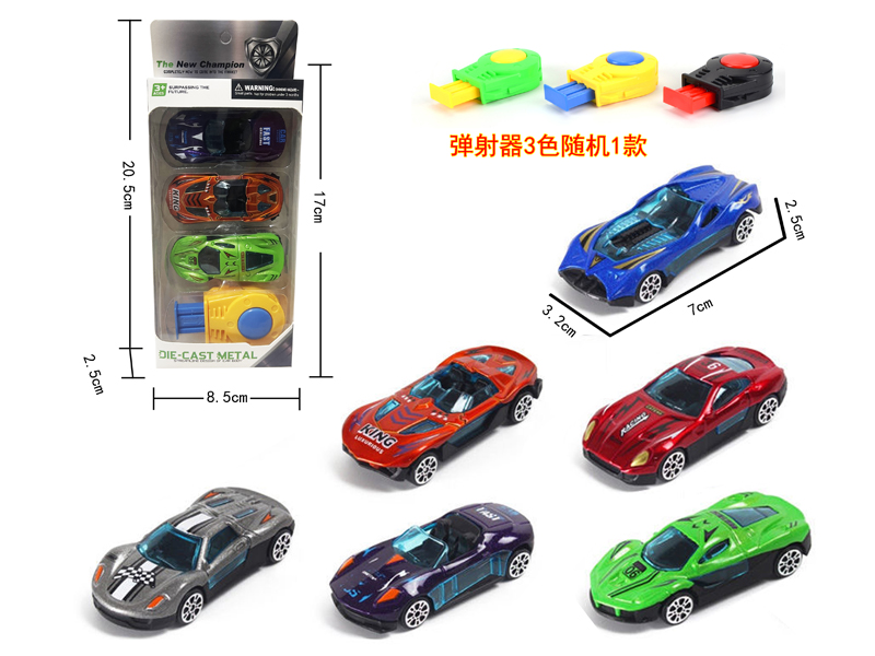 3PCS Slide Alloy Car+Catapults