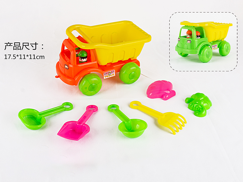 Beach Car Toys Set
