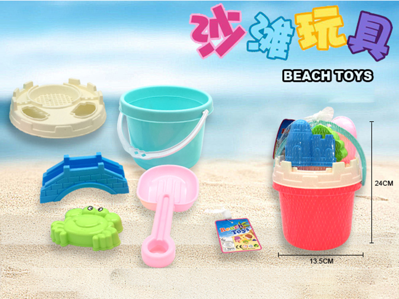 Sand Bucket Set