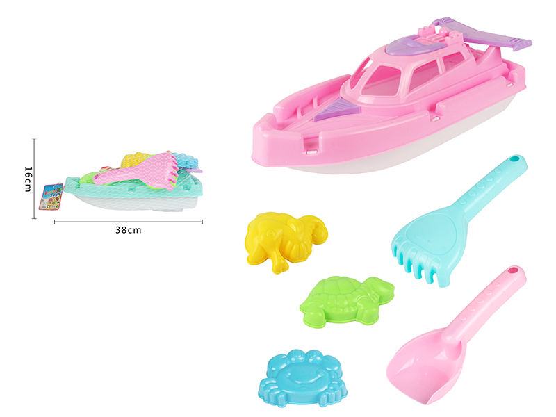 Beach Boat Toys Set(2 Color)