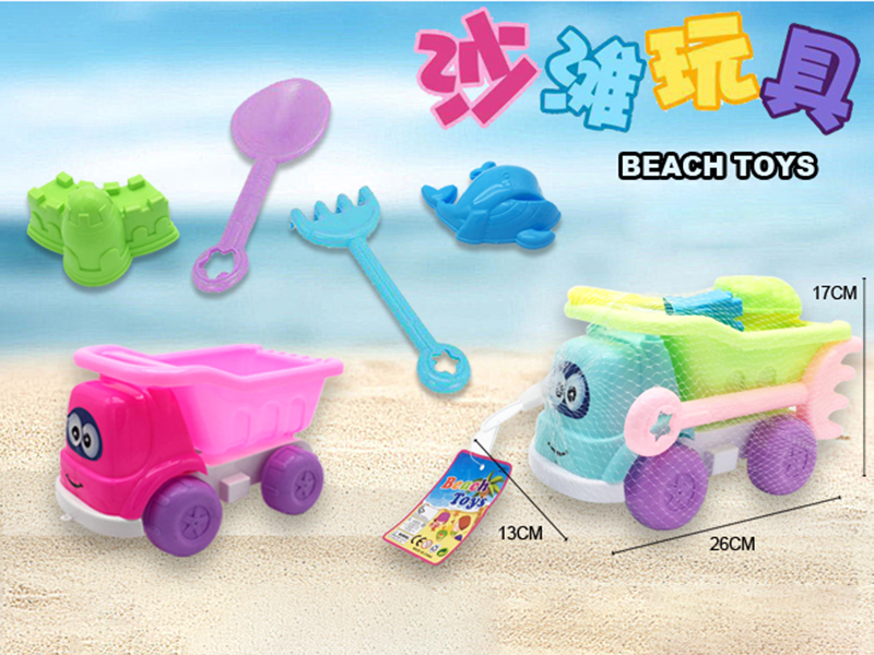 Beach Car Toys Set