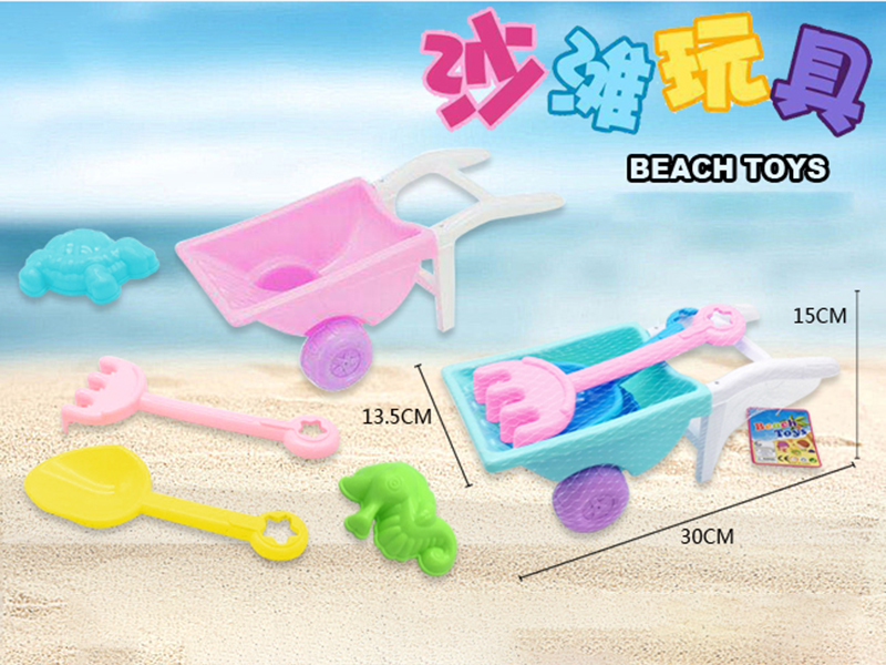 Beach Cart Toys Set