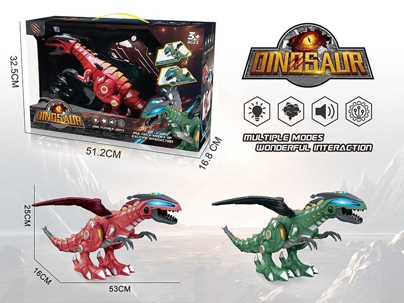 B/O Walking Mechanical Dinosaur