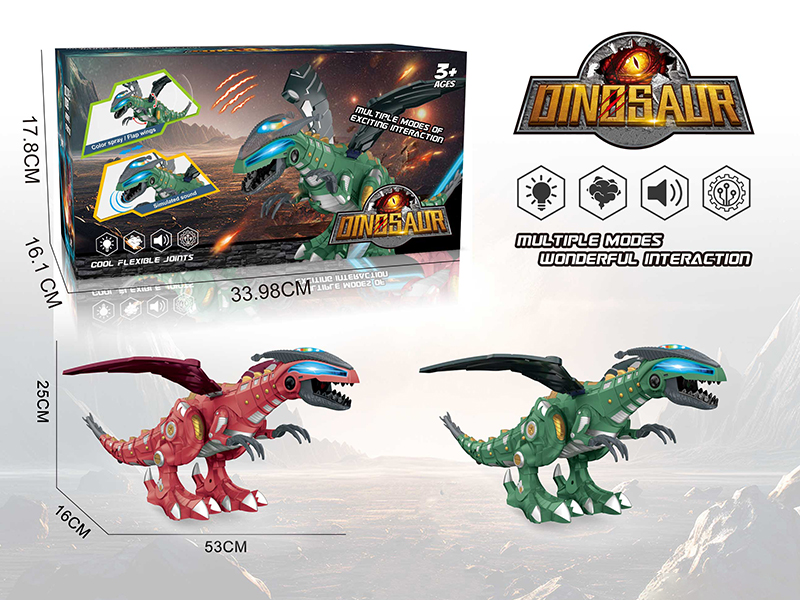 B/O Walking Mechanical Dinosaur