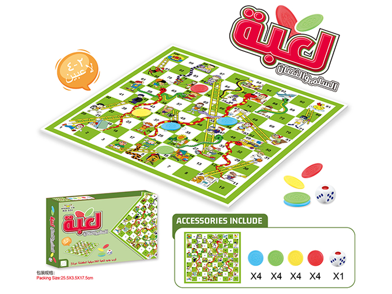 Snakes And Ladders Chess Toy