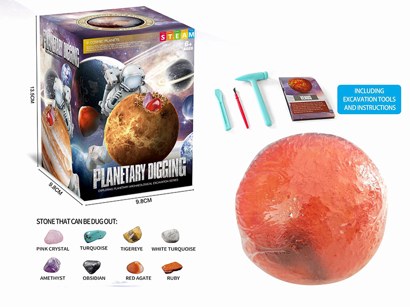 Exploring Planetary Archaeological Excavation Series - Mars