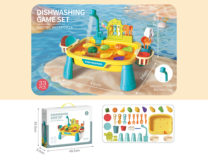 Electric Water Cycle Dishwashing Game Set(Yellow)33PCS