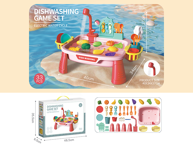 Electric Water Cycle Dishwashing Game Set(Pink)33PCS