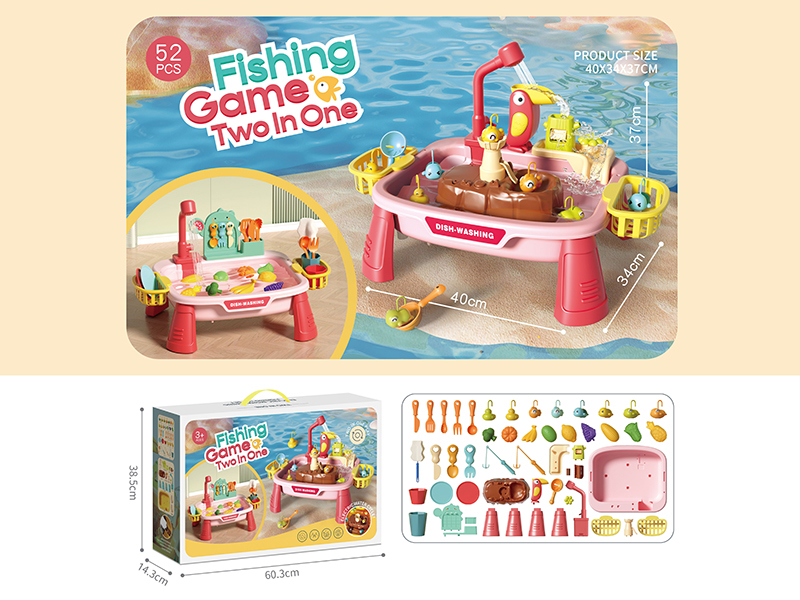 Electric Water Cycle Dishwashing Game & Fishing Game(Pink)52PCS