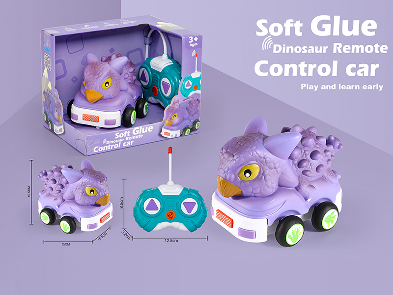 2-Channel Remote Control Vinyl Ankylosaur Car(With Light And Music)