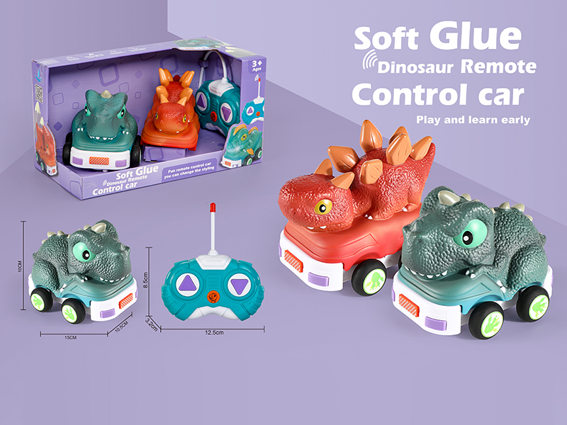 2-Channel Remote Control Vinyl Tyrannosaurus Car + Stegosaurus Car Shell(With Light)