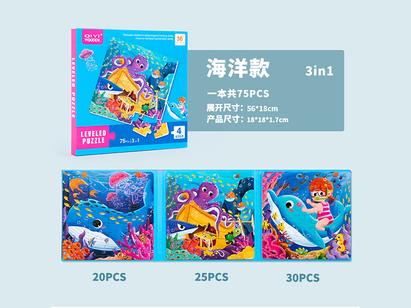 Paper Folding Book Collage (Ocean)