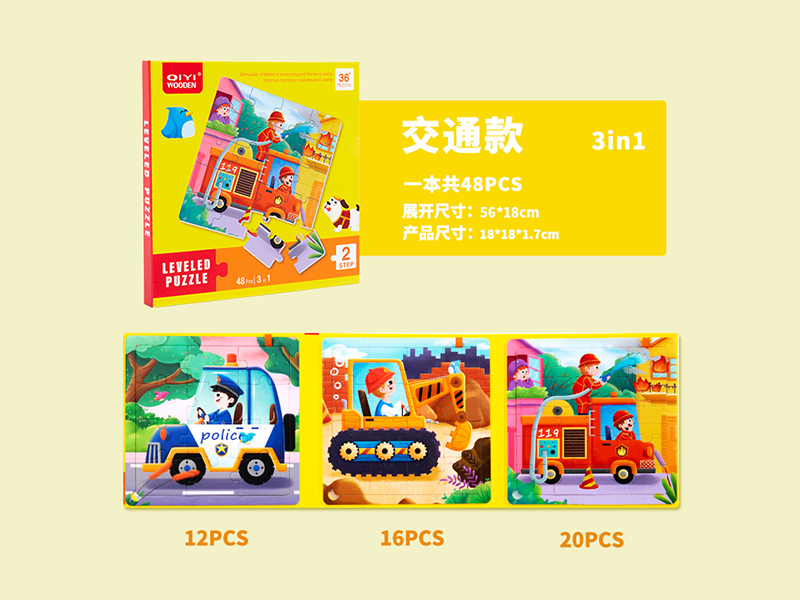 Paper Folding Book Collage (Traffic)