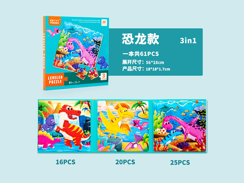 Paper Folding Book Collage (Dinosaur)